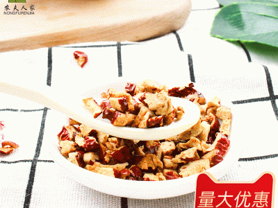 【红枣丁】新疆若羌红枣丁红枣碎红枣颗粒食品原料怀姜糖膏辅料图1