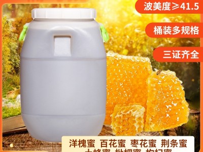 蜂蜜桶装75公斤百花蜂蜜洋槐散装土蜂蜜批发农家自产蜂蜜厂家代发图1
