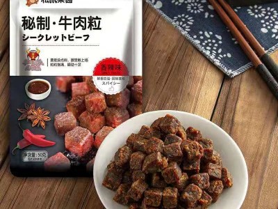 包邮风干手撕牛肉厂家牛肉粒袋装肉类零食休闲食品即食香脆鱼皮图3