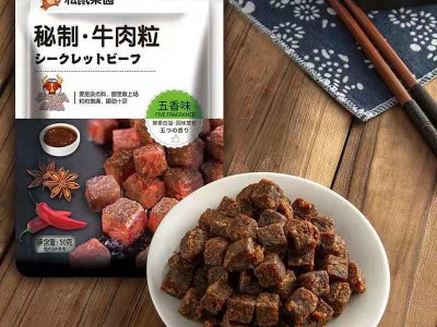 包邮风干手撕牛肉厂家牛肉粒袋装肉类零食休闲食品即食香脆鱼皮图1