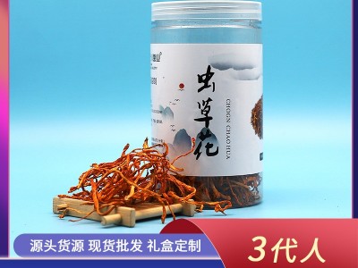 子川罐装虫草花60g送礼煲汤煲粥 产地货源大量现货批发南北干货图1