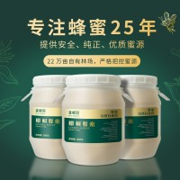 森蜂园厂家批发30kg桶装蜂蜜食品原料椴树蜂蜜桶装蜂蜜  2桶起批