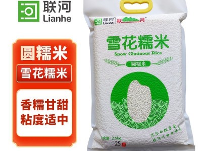 联河圆粒糯米2.5kg雪花糯米5斤纯糯米白糯粘米酿酒包粽子农家散装  2袋起批图2