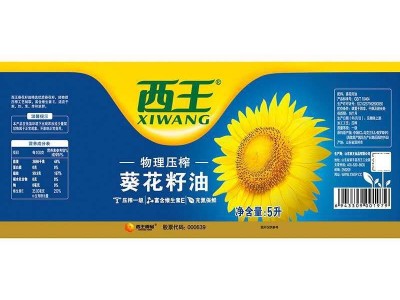 西王葵花籽油5L大桶装 家用炒菜非转基因 清新低油烟 一级压榨油  4桶起批图2