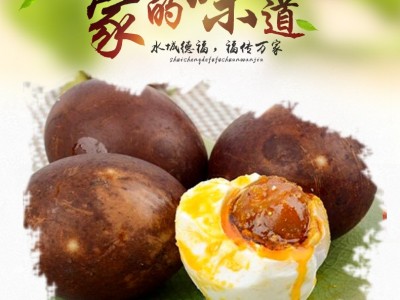 熟鸭蛋 五香鸭蛋咸鸭蛋烤鸭蛋咸蛋 流油出沙油多黄大 厂家批发图1
