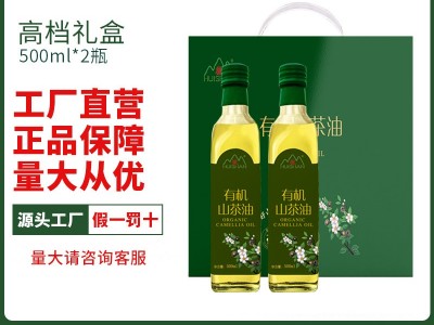 徽山有机山茶油礼盒500ml*2有机山茶籽油物理压榨植物油福利采购图1