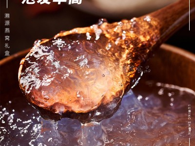 溯源码燕窝批发马来溯源码燕窝100g礼盒装孕级金丝燕密盏燕盏批发 2套起批图2