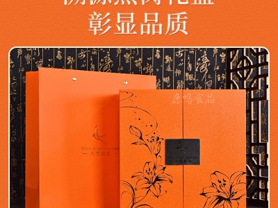 溯源码燕窝批发马来溯源码燕窝100g礼盒装孕级金丝燕密盏燕盏批发 2套起批图3