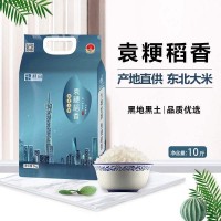 大晟金秋礼品大米5kg10斤真空包装会销奖品房产楼盘开业活动  10袋起批