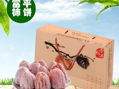 陕西富平流心柿饼1斤/3斤/5斤吊柿饼新鲜大果批发代发    2袋起批图3