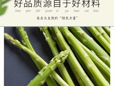 双羊生物18%芦笋浓缩澄清汁 厂家直销 2桶起批图3