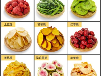 五三农场厂家直销蔬菜干批发果蔬脆片果蔬干散装菠萝蜜干即食零食  4袋起批图2