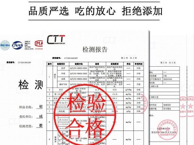 厂家裙带菜干货非盐渍儿童煲汤海藻脱水海白菜100g海带干货批发  2包起批图4
