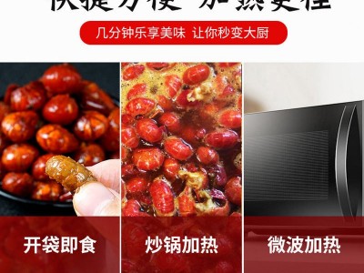 小龙虾加热即食盒装虾球熟食虾尾蒜蓉麻辣小龙虾尾 6盒起批图4