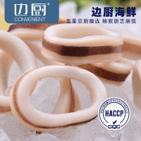 鱿鱼圈 鱿鱼圈批发 鱿鱼圈批发厂家  1000件起批
