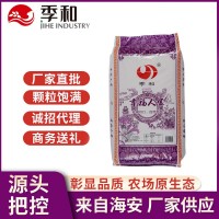 25kg大米江南大米稻花香米 新粳米圆粒米礼品可定制logo贴牌