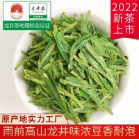 龙井茶2022新茶雨前龙井新茶叶绿茶散装春茶厂家批发一件代发