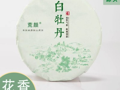 福鼎白茶2020年磻溪高山白牡丹300g白茶茶饼源产地高山茶茶叶批发图1