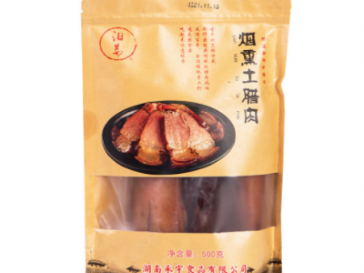 湖南特产500G装农家风味柴火烟熏乡里后腿腊肉浓中瘦柴火腊肉 2包起批图4