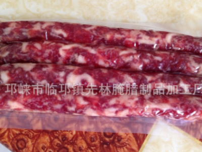 先林腌腊广味香肠 四川特产 广式甜香肠 厂家直销 500g来料加工  2包起批图5