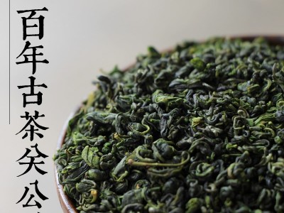 关公醉 百年古茶 红茶工艺 125g锡箔袋二两半装 主吉  2袋起批图2