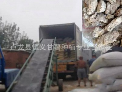 厂家常年大量供应红薯渣 地瓜渣 鸭鹅饲料厂原料辅料  1吨起批图3