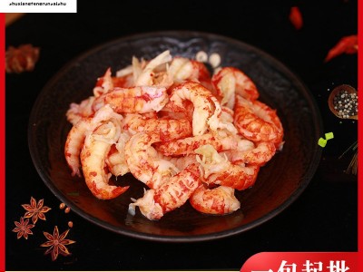 丰润三级去黄龙虾仁 2000g/袋 冻煮龙虾尾外卖食材盖浇饭龙虾肉  2包起批图2