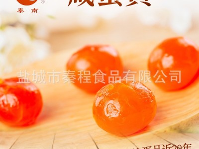 散养鸭蛋 真空咸鸭蛋 60G咸蛋20枚简易快递包装 红心流油新鲜 2盒起订图2