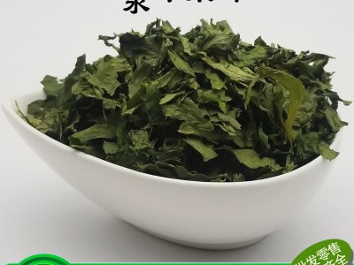 绿农食品供应 食品级脱水芹菜干 500g 芹菜叶 3*3等规格 量优  2袋起批图5