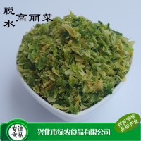 绿农食品供应 食品级脱水高丽菜 500g 散装 量大优惠 包菜干 甘蓝  2袋起批