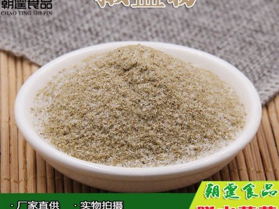 椒盐粉1千克 烧烤炸鸡烤肉火锅调味撒料 调味蘸料 风味浓  2千克起批图5