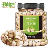 鲜记 精品罐装开心果500g 美国原色开心果大颗粒无漂白 炒货坚果  2罐起批