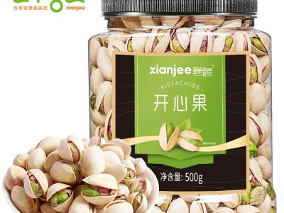 鲜记 精品罐装开心果500g 美国原色开心果大颗粒无漂白 炒货坚果  2罐起批图5