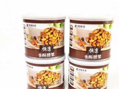 恒康 香酥腰果150g坚果炒货 小零食整箱低价批发特产一件代发  2桶起批图2