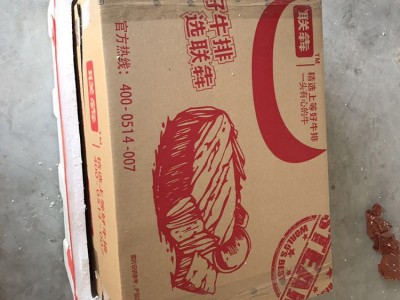 西冷牛排180g*10片装西餐厅牛排专业生产半成品厂家 厂家直销  2件起批图5