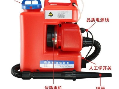 农用喷雾器电动超微弥雾机烟雾机雾化养殖场消毒背负式打药机厂家图5