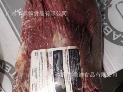 1920阿根廷谷饲上脑 谷饲上脑心 牛肉卷牛肉片 上脑肥牛肉眼图4