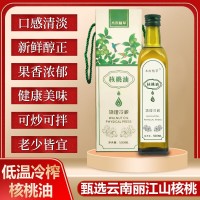 厂家批发 物理冷榨核桃油 食用油送婴幼儿辅食谱500ml瓶子可贴牌