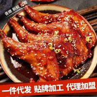 批发四川特色休闲肉类零食卤味即食一件代发2只装麻辣兔腿