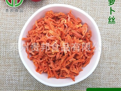 脱水胡萝卜丝 批发散装脱水蔬菜胡萝卜条 方便面伴侣胡萝卜干图1