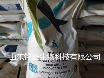 供应秘鲁蒸气鱼粉 鱼粉 鱼粉饲料级鸡猪鱼粉批发宠物粮用鱼粉 2袋起批图2
