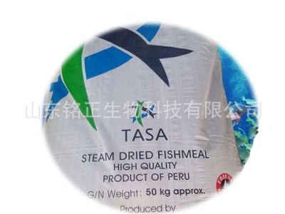 供应秘鲁蒸气鱼粉 鱼粉 鱼粉饲料级鸡猪鱼粉批发宠物粮用鱼粉 2袋起批图4