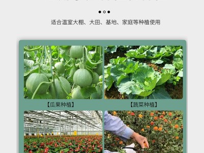 大量元素水溶肥冲施肥20kg蔬菜果树膨果高钾肥料通用型氮磷钾肥图2