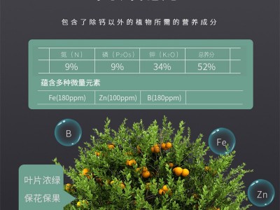 大量元素水溶肥冲施肥20kg蔬菜果树膨果高钾肥料通用型氮磷钾肥图4