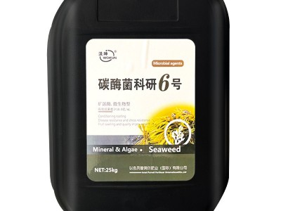 矿源黄腐酸钾水溶肥氨基酸生物菌高钙高钾碳酶菌肥料冲施肥正品图4