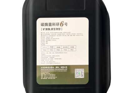 矿源黄腐酸钾水溶肥氨基酸生物菌高钙高钾碳酶菌肥料冲施肥正品图5