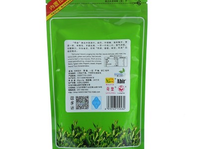 明前龙井茶叶高山绿茶  100个起批图3