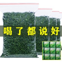 禄春堂高山绿茶散装茶叶2022年新茶商超供应明前浓香型云雾茶批发  2斤起批