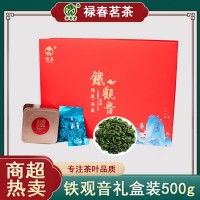 禄春堂 铁观音茶叶礼盒装中火碳焙浓香型乌龙茶500g  2盒起批