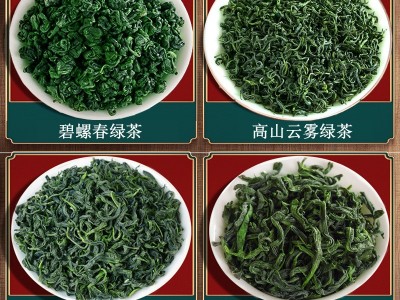 福建高山云雾绿茶2022年新茶碧螺春袋装清香型散装毛尖批发茶叶  3袋起批图2